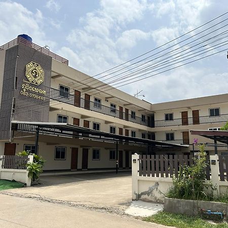 Phuviewplace Hotel - โรงแรมภูวิวเพลส Ban Ngun Bagian luar foto